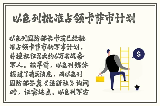 女员工的付出中文字