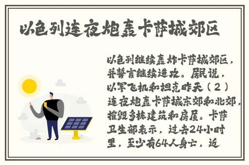 男生女生嗟嗟嗟嗟一起操怎么下载