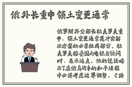 草莓丝瓜